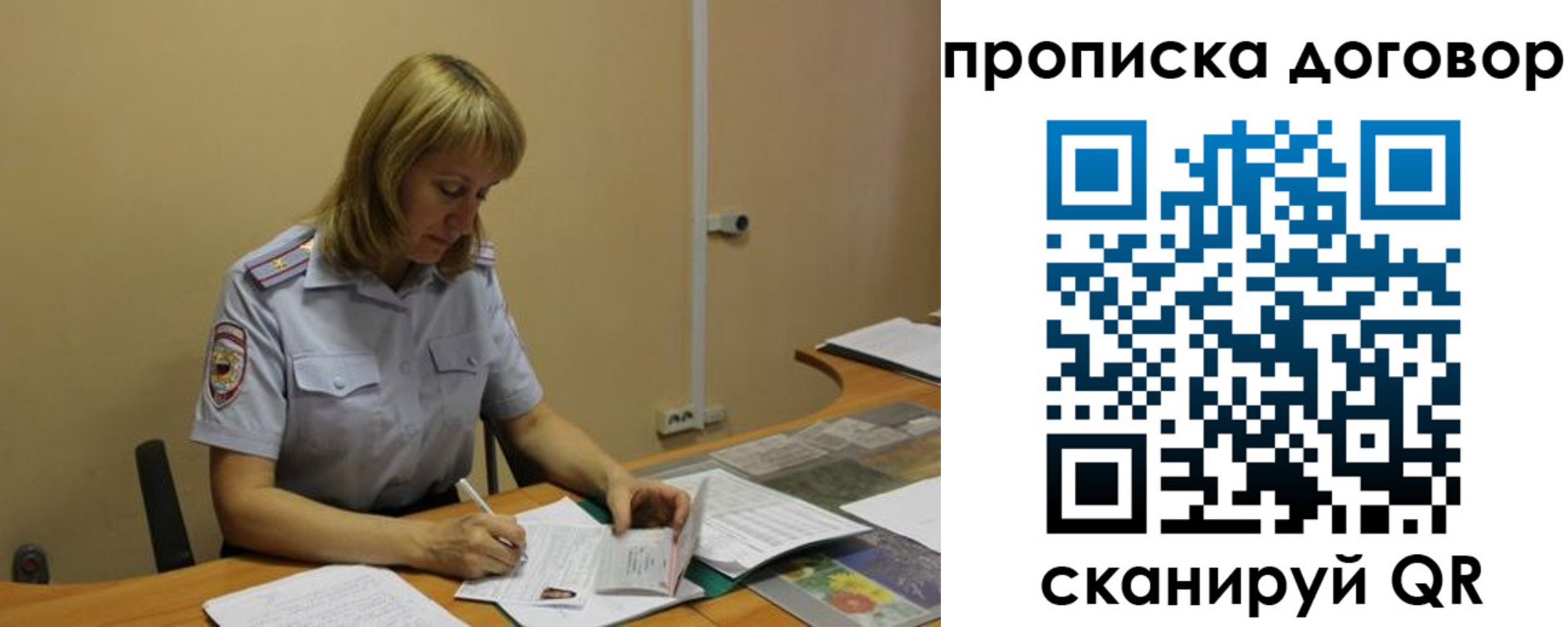 временная регистрация недорого в Козьмодемьянске