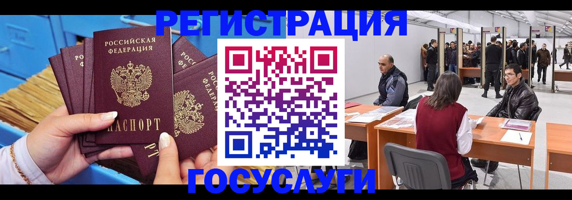 прописка для военкомата в Козьмодемьянске