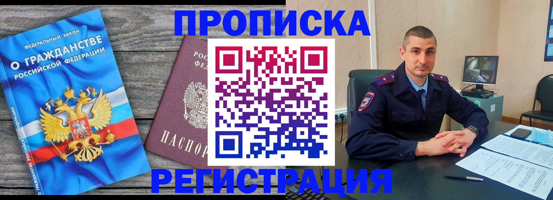 регистрация для школы в Козьмодемьянске