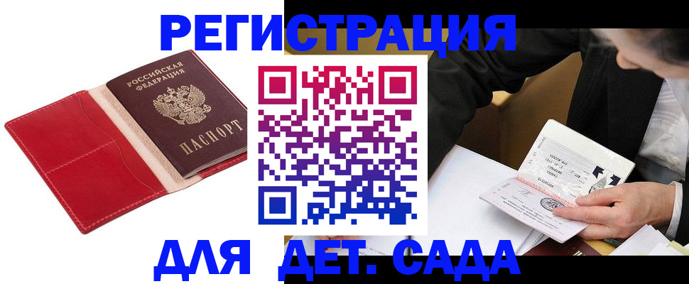 регистрация в Козьмодемьянске